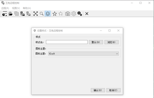 Rabbit Remote Control screenshot 3