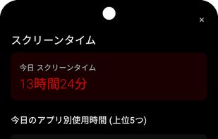 TimeAware Launcher screenshot 3