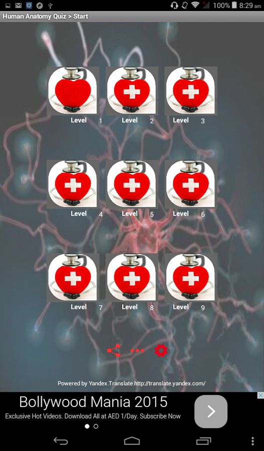 Anatomy Quiz App Reviews, Features, Pricing & Download AlternativeTo