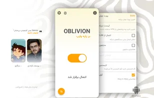 Oblivion VPN screenshot 1