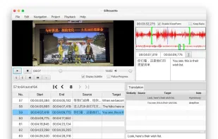 Silhouette screenshot 1