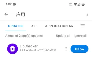 UpgradeAll screenshot 1