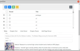 Epublifier screenshot 1