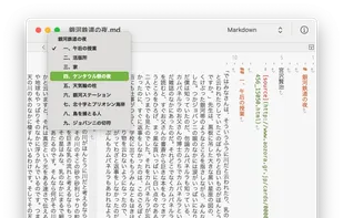 version 4 released 2020-11-14 ,