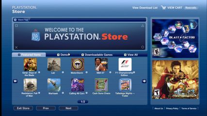 PlayStation Network screenshot 1