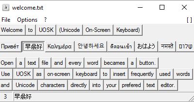 Uosk with Unicode example snippets