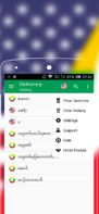 Online English to Burmese screenshot 1