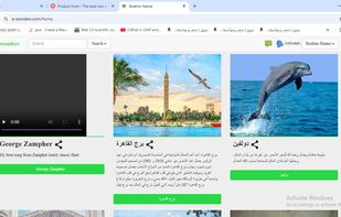 Awonders screenshot 1