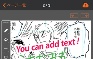 MangaName screenshot 1