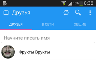 Kate Mobile screenshot 1