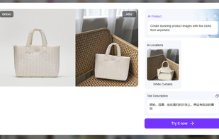 ai product best case