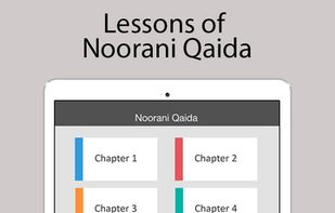 Noorani Qaida screenshot 3