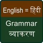 Hindi English Grammer Book icon