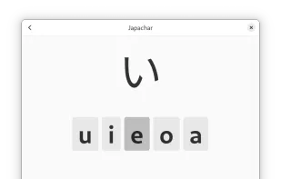 Japachar screenshot 2