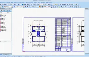 KOMPAS-3D screenshot 1