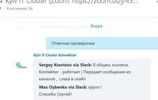 Konnektor screenshot 1