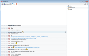 Simple Chat screenshot 1