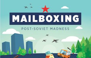 Mailboxing screenshot 3