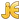 jEdit icon