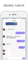 Echat screenshot 2