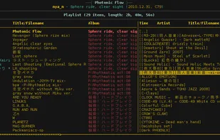 ncmpcpp screenshot 1