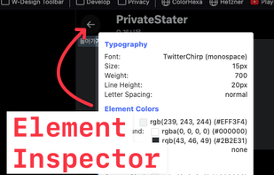W-Design Toolbar screenshot 1