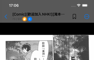 ShelfStream screenshot 1