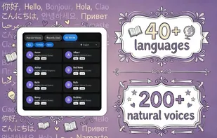 ListenQuir screenshot 1