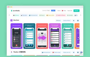 scrshots.best screenshot 2