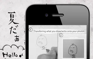 Signote screenshot 1