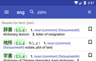 Sumatora screenshot 2