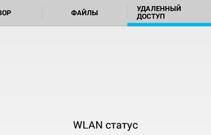 File Explorer HG screenshot 1