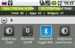 AppControl screenshot 1