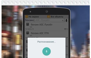 GPS Navigator CityGuide screenshot 3