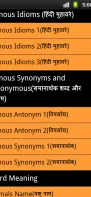 Hindi English Grammer Book screenshot 3