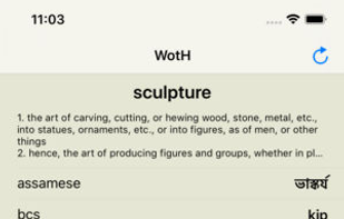 Word of The Hour screenshot 1