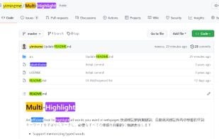 Multi Highlight screenshot 3