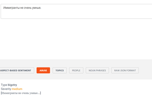 TisaneAPI screenshot 2