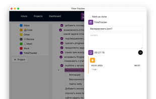 TimeTracker By Yadro screenshot 2