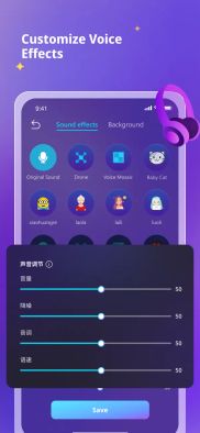 iMyFone MagicMic screenshot 2