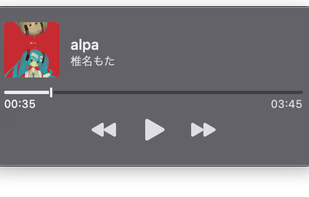 Sonar Subsonic client screenshot 1
