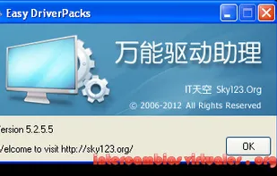 Easy Driver Packs screenshot 1