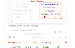 P2PTrader UI is super simple but it solves complex tasks!