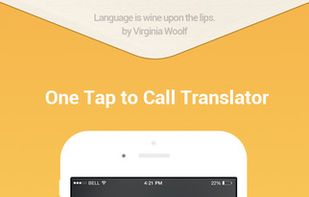 Takeasy screenshot 1