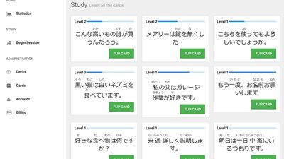 Studying Japanese with mencards on ipad
