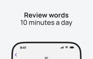 Palabring screenshot 1