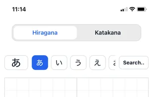 Hanakata screenshot 3