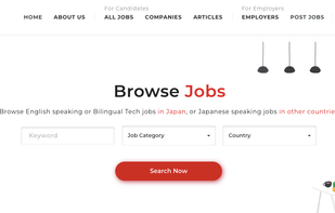 EmploymentJapan.com screenshot 1