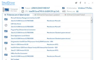 SnailDriver screenshot 2