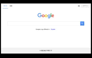 TVWeb Browser for TV screenshot 1